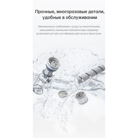 Беспроводной пылесос Dreame P10, изображение 4 - GOODMi
