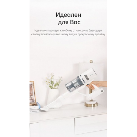 Беспроводной пылесос Dreame P10, изображение 5 - GOODMi