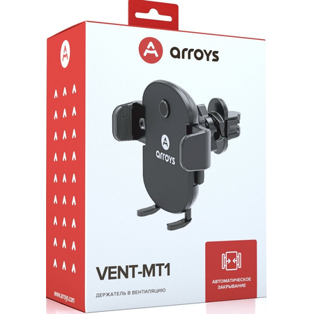 Автомобильный держатель Arroys Vent-MT1 black, изображение 9 - GOODMi