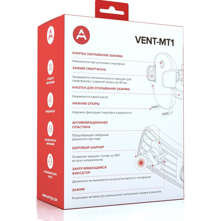 Автомобильный держатель Arroys Vent-MT1 black, изображение 10 - GOODMi