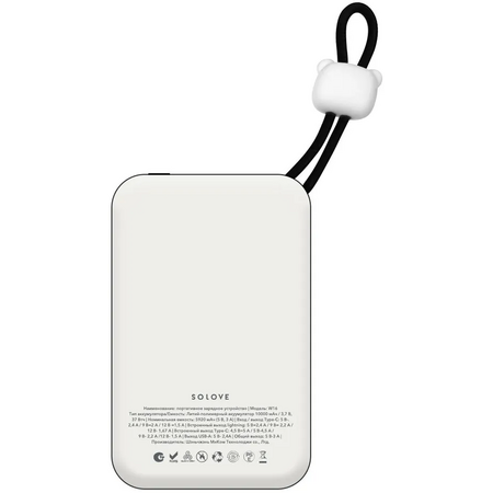 Внешний аккумулятор Power Bank Xiaomi SOLOVE W16 10000 mAh White, изображение 2 - GOODMi