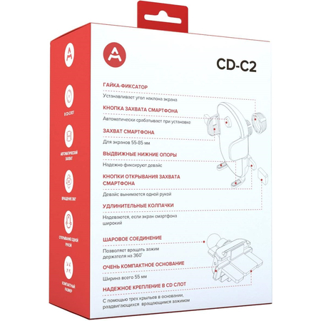 Держатель в CD-слот Arroys CD-C2, изображение 10 - GOODMi