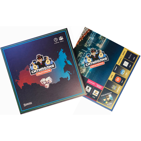 Настольная игра "Ситиполия Севастополь" - GOODMi