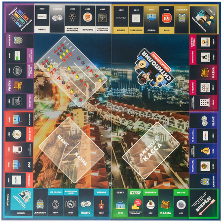 Настольная игра "Ситиполия Севастополь", изображение 2 - GOODMi