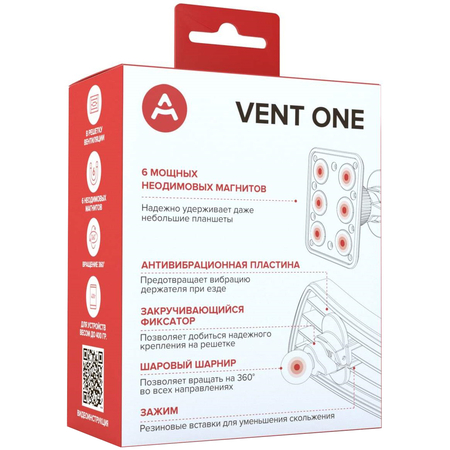 Держатель Arroys Vent One (Серебристый), изображение 17 - GOODMi