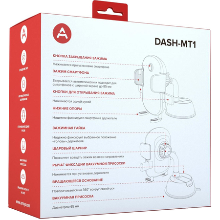Держатель Arroys Dash-MT1 (Черный), изображение 6 - GOODMi