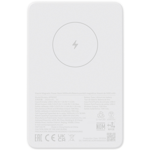 Внешний аккумулятор Xiaomi Magnetic Power Bank 5000 mAh (WPB0507) White - GOODMi