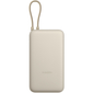 Внешний аккумулятор Xiaomi 33W Power Bank With Cable 20000mAh (PB2030MI) Beige, Цвет: Бежевый - GOODMi