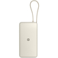Внешний аккумулятор Xiaomi 67W Power Bank 20000mAh Бежевый, Цвет: Бежевый, изображение 2 - GOODMi