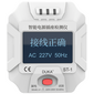 Тестер розеток DUKA Socket Tester ST-1 - GOODMi