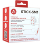 Держатель Arroys Stick SM1 (Черный), изображение 13 - GOODMi