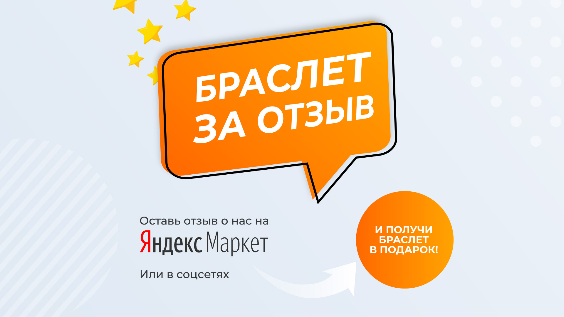 Купить Негативные Отзывы На Яндекс Картах