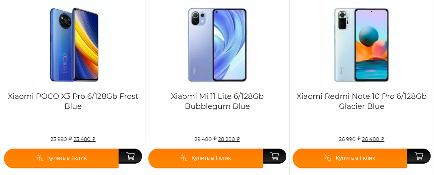 Obzor Poco X3 Pro I Sravnenie S Mi 11 Lite I Redmi Note 10 Pro 18