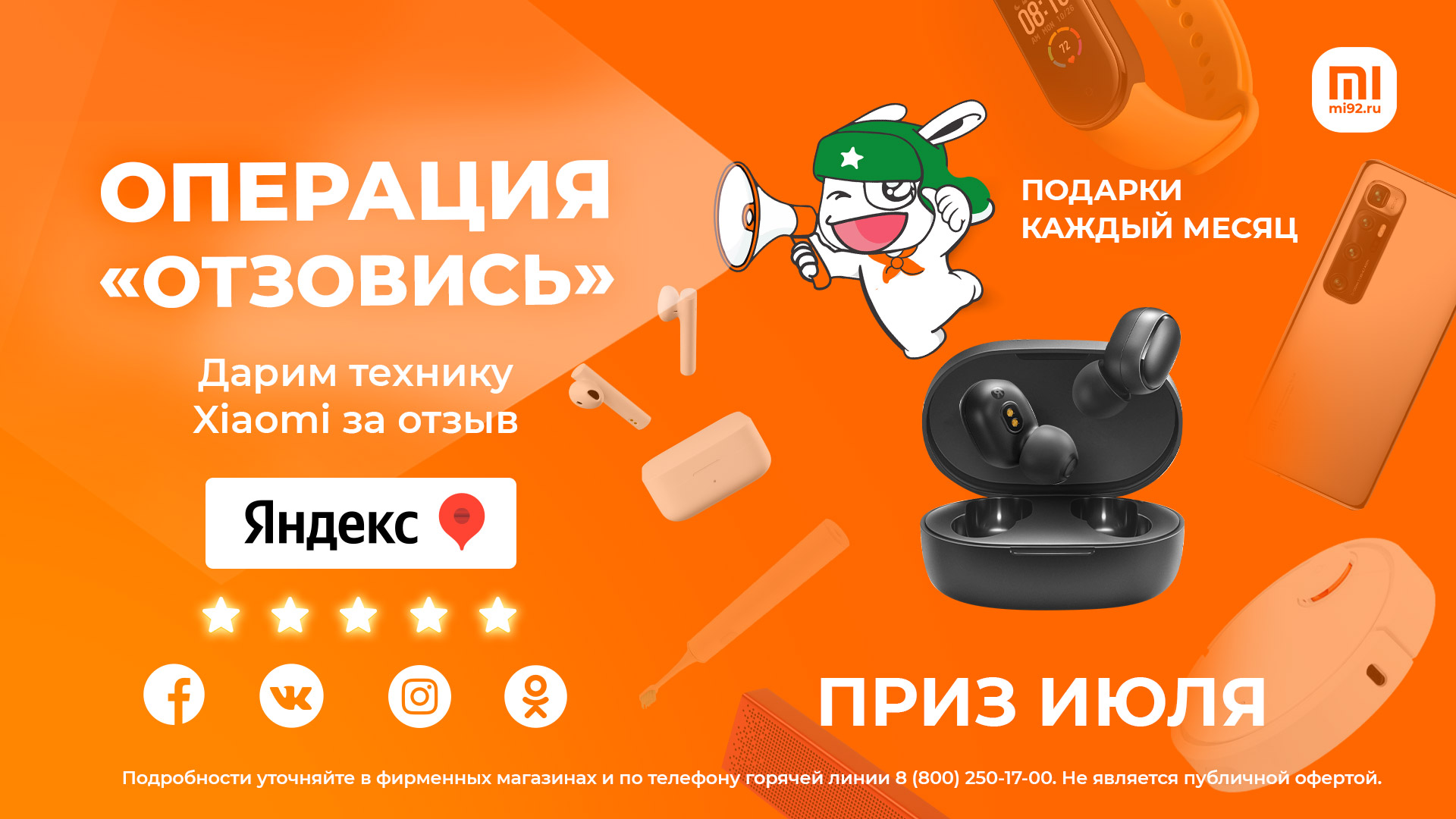 Доктор Техно Интернет Магазин Купить Телефон